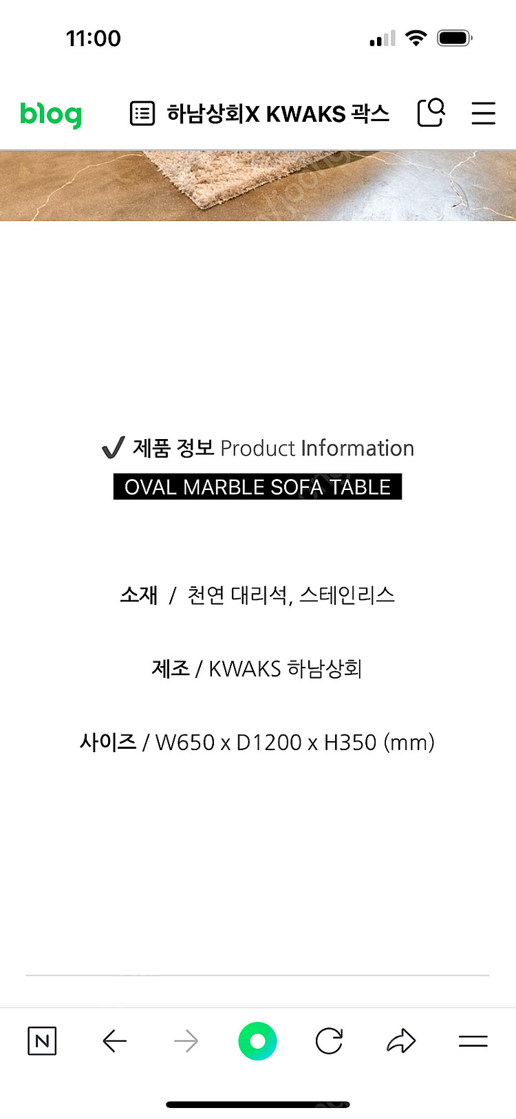 하남상회 천연대리석 테이블--1