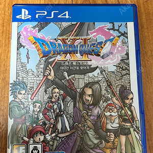 PS4 드래곤퀘스트 11