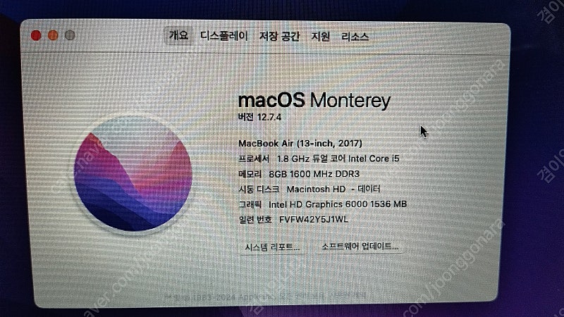 맥북에어 2017 13인치 램 8기가 팝니다.--0