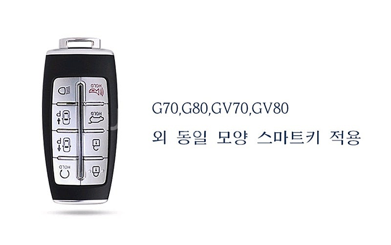 제네시스 키 가죽케이스--0