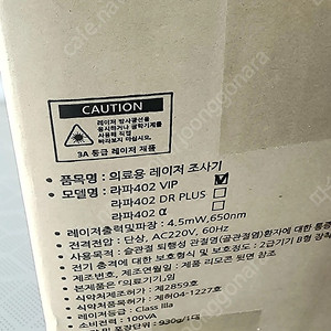 나파402vip