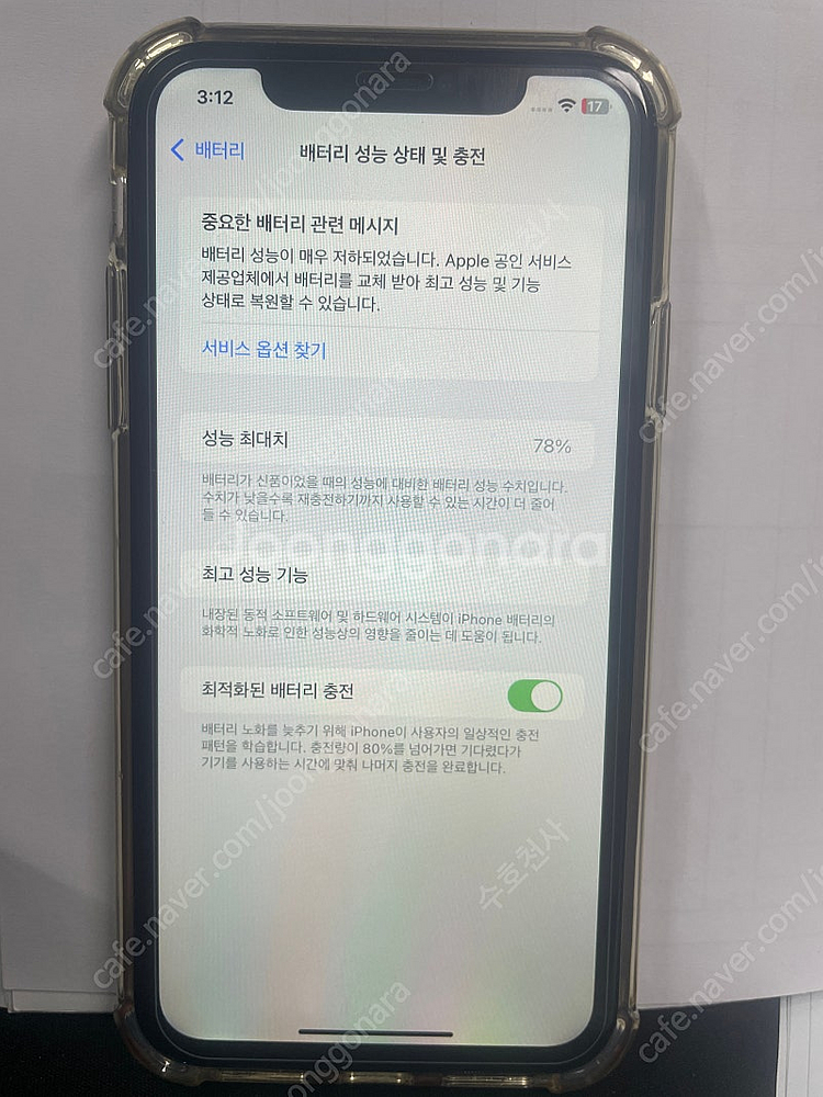 아이폰11 64GB 퍼플--1