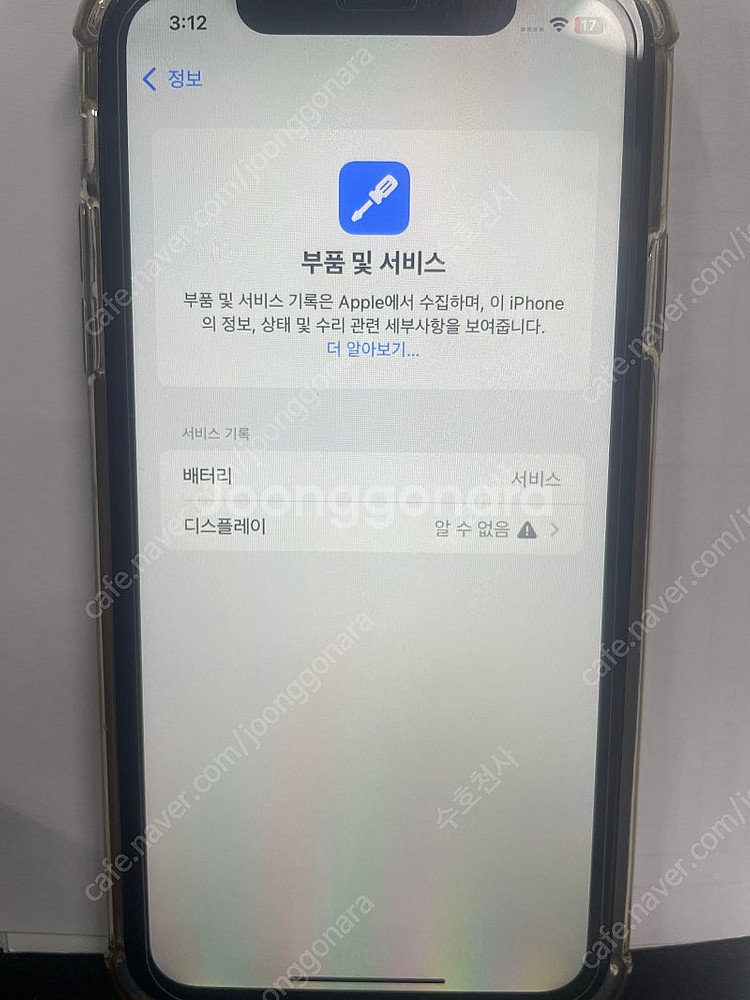 아이폰11 64GB 퍼플--2