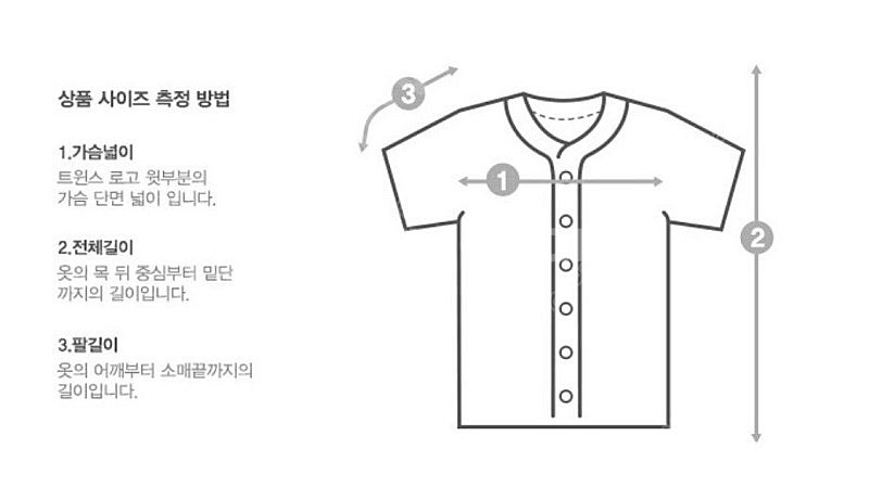LG 엘지트윈스 아동(키즈)유니폼 팝니다(5호, 7호)--3