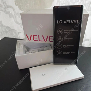 LG 벨벳 128gb 팝니다