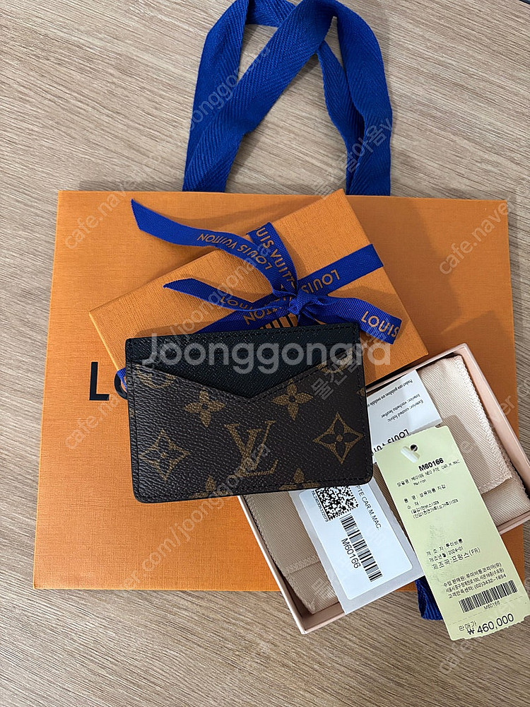 루이비통 네오 포르트카르트 풀박 공홈구매(루이비통카드지...--0