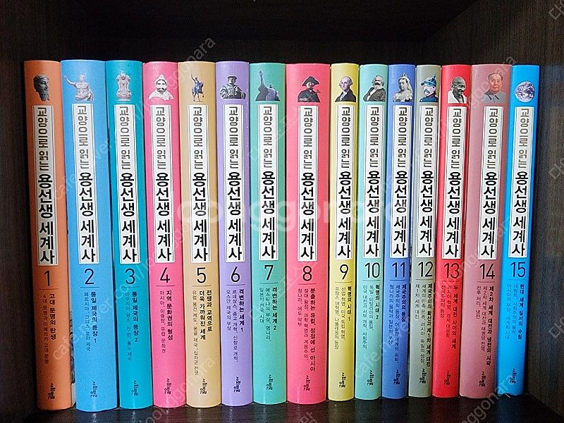 용선생 세계사 1-15 택배포함16--0