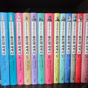 용선생 세계사 1-15 택배포함16