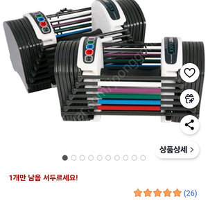 파워블럭 11kg 덤벨 팝니다