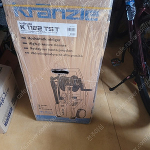 미개봉) 크란즐 고압세척기 K1122 TST 팝니다