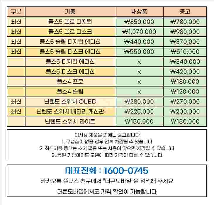 닌텐도 스위치 OLED 라이트 LITE 배터리 개선판 ...--0