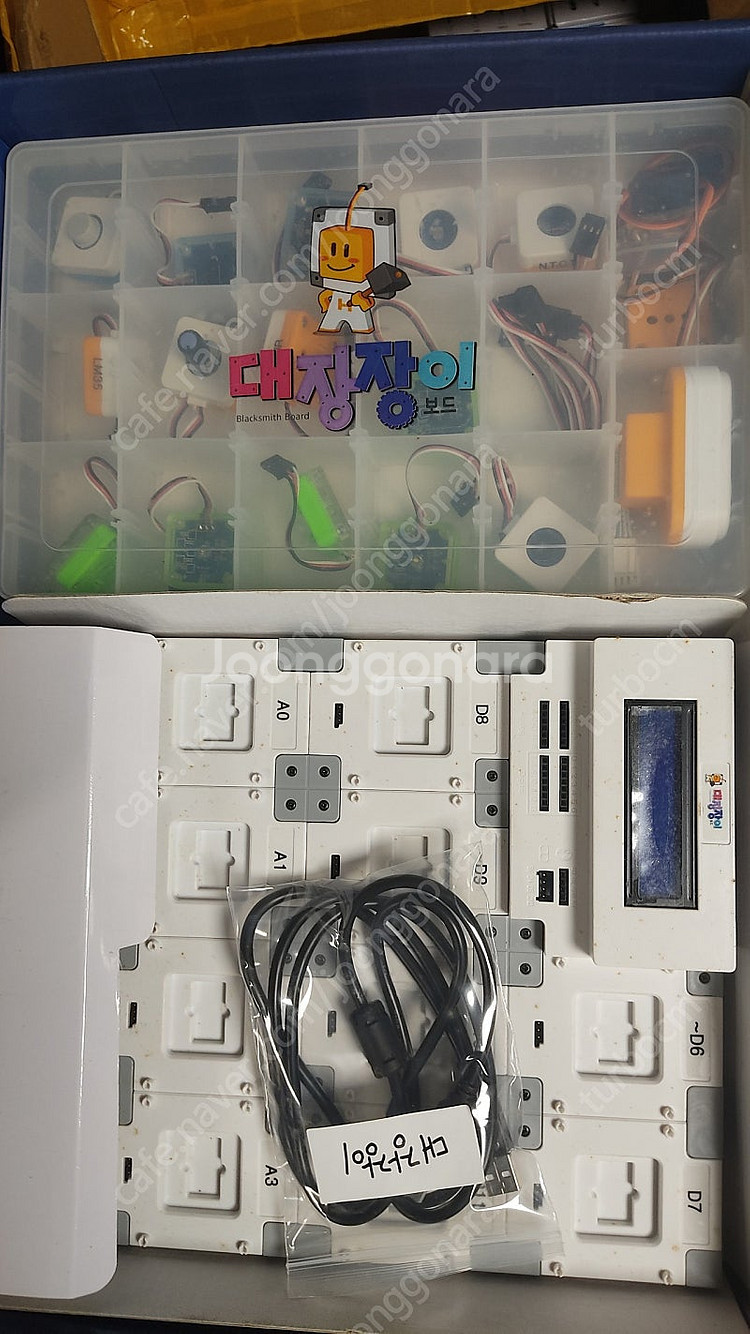 MRT 대장장이 보드--1