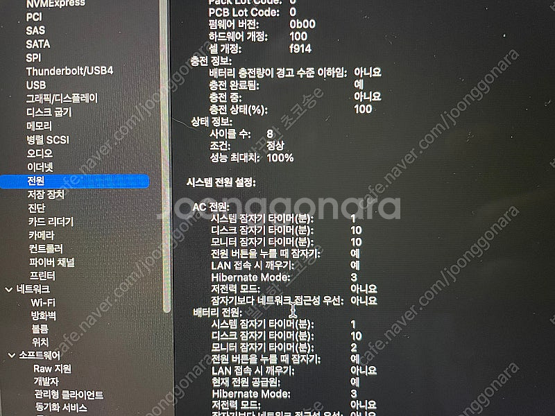 맥북에어 13 M2 16GB/256GB 신품급 (풀박스...--7
