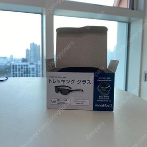 몽벨 선글라스