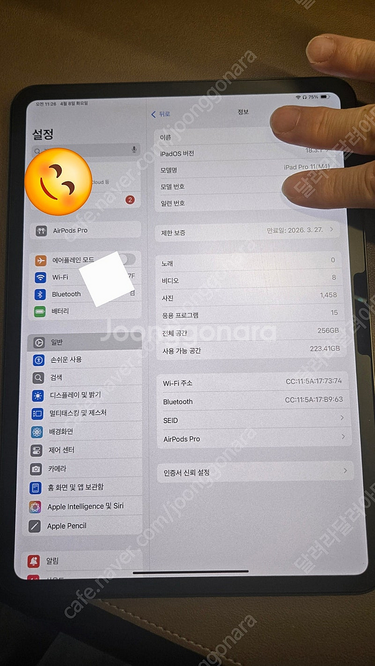 Apple 정품 2025 아이패드 프로 11 m4칩 스...--5