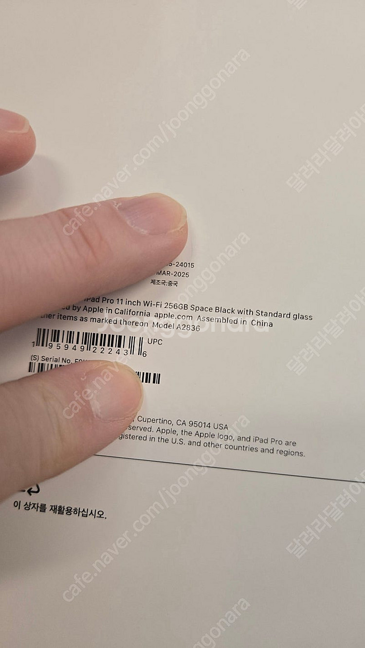 Apple 정품 2025 아이패드 프로 11 m4칩 스...--8