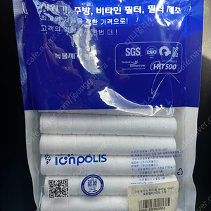 퓨어썸 샤워기필터