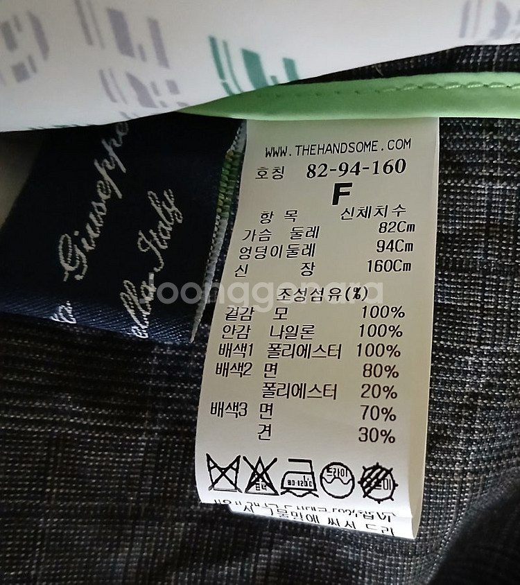 타임 간절기 외투, 바네사브루노 원피스, jsny 여름...--3