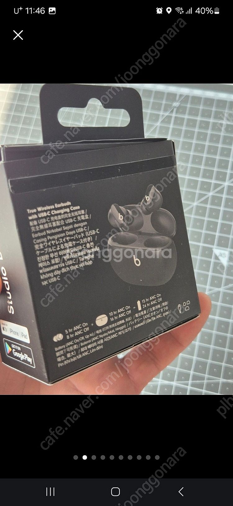 apple 비츠 스튜디오 버즈 무선이어폰 풀박으로 팔아...--1