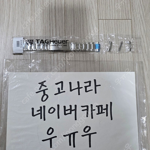 태그호이어 아쿠아레이서 300 구형 GMT 43mm 정품 브레이슬릿+디버클 미사용 새제품 30 에 판매합니다.