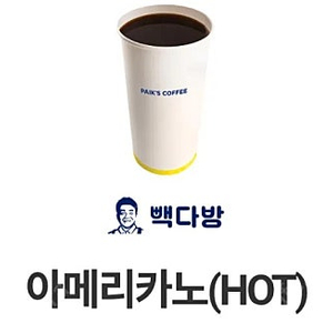 빽다방 핫 아메리카노 2장 2200원