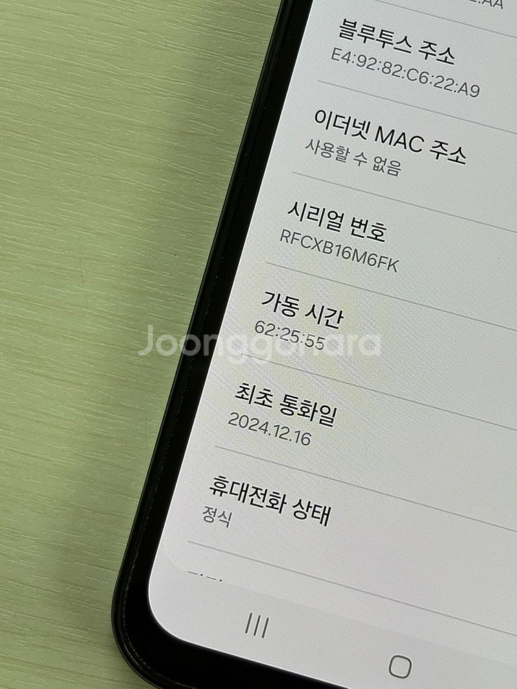 갤럭시 와이드7 그레이색상 128용량 상태좋은 24년1...--3