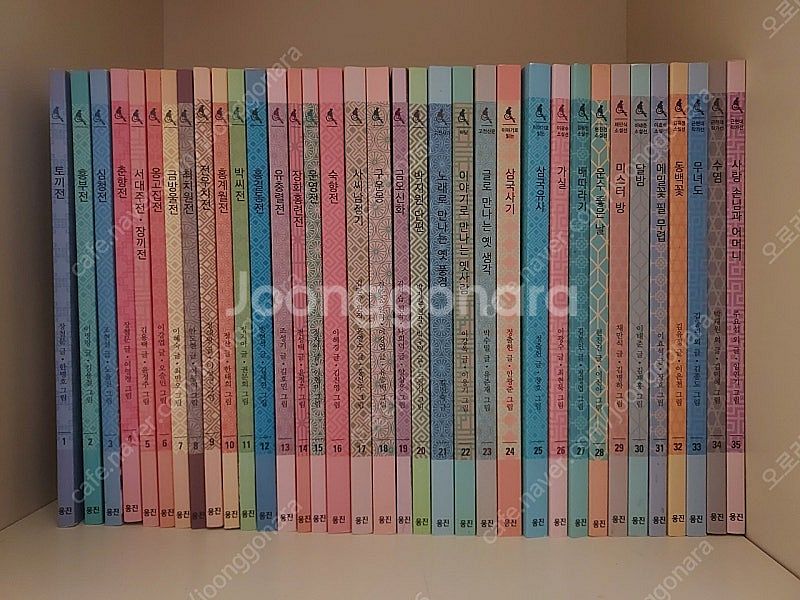 웅진북클럽 푸른담쟁이 우리문학 개정판 1~40 전권--0