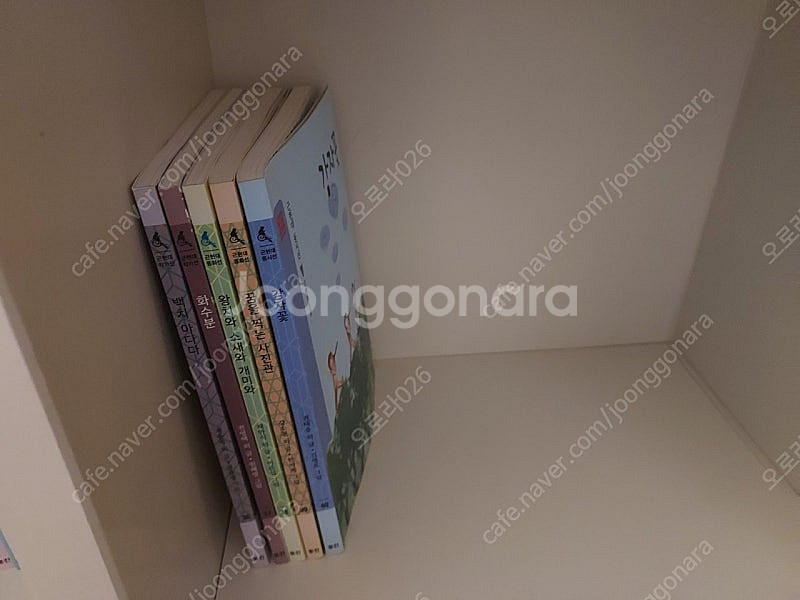 웅진북클럽 푸른담쟁이 우리문학 개정판 1~40 전권--3