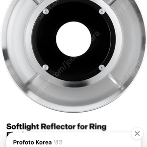 프로포토 링플래시 proringsoftlight 뷰티디쉬 실버 팝니다