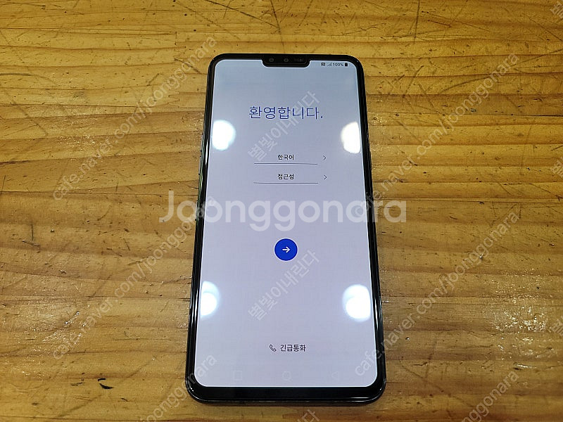 LG V50 & 듀얼디스플레이 중고 스마트폰 판매합니다--4