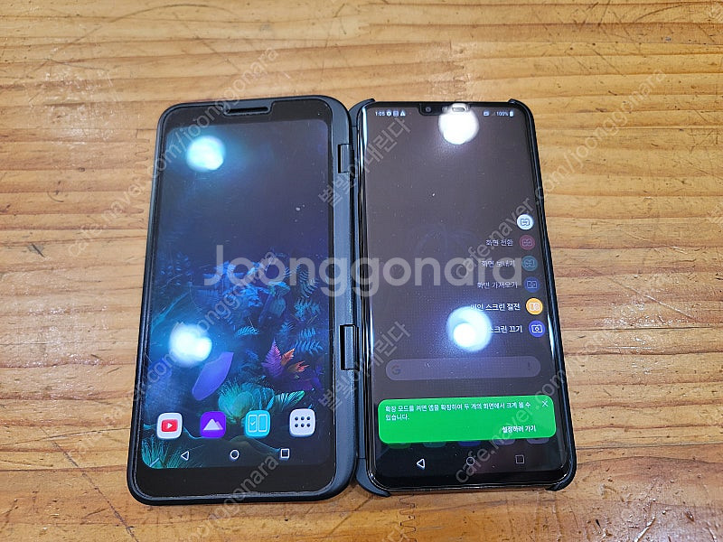 LG V50 & 듀얼디스플레이 중고 스마트폰 판매합니다--7