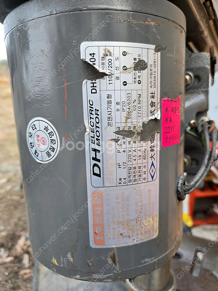 우성보루방(상태A급)--4