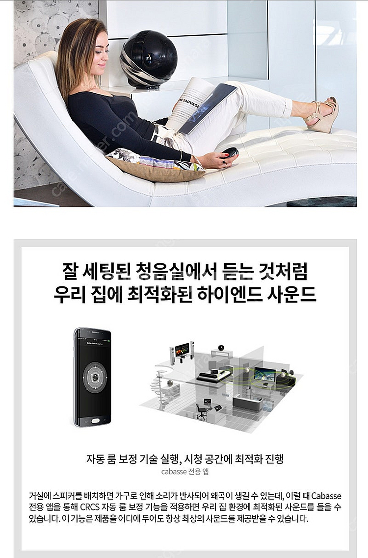 [미개봉] 카바세 더 펄 아코야 블루투스 액티브 스피커--6