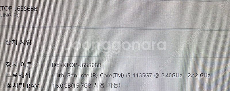 삼성 DM530ADA-L25A intel i5 올인원P...--2
