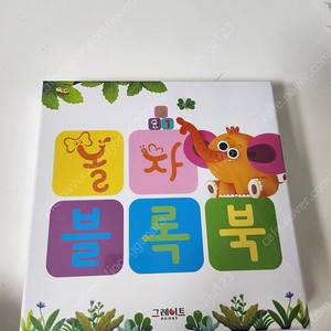 놀자 동식물카드 팝니다. (놀라운 자연)