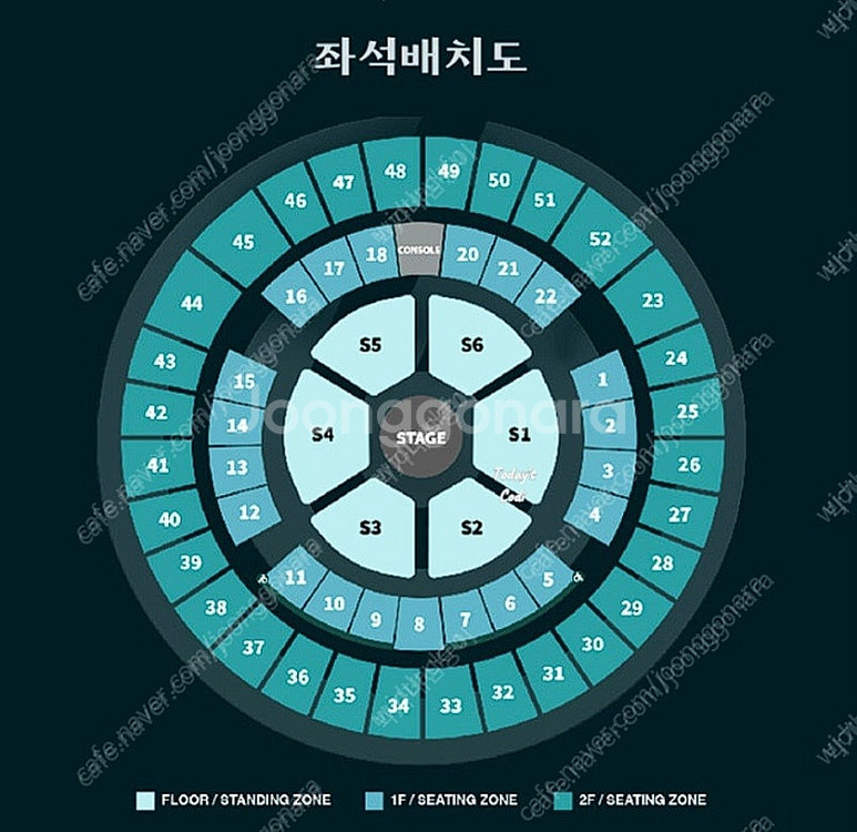 데이식스 취소표 취켓팅 해드려요 합니다--0