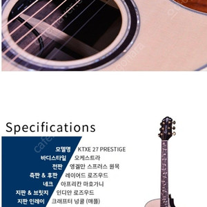 크래프터 KTXE27 프레스티지 OM바디 DS-2 픽업