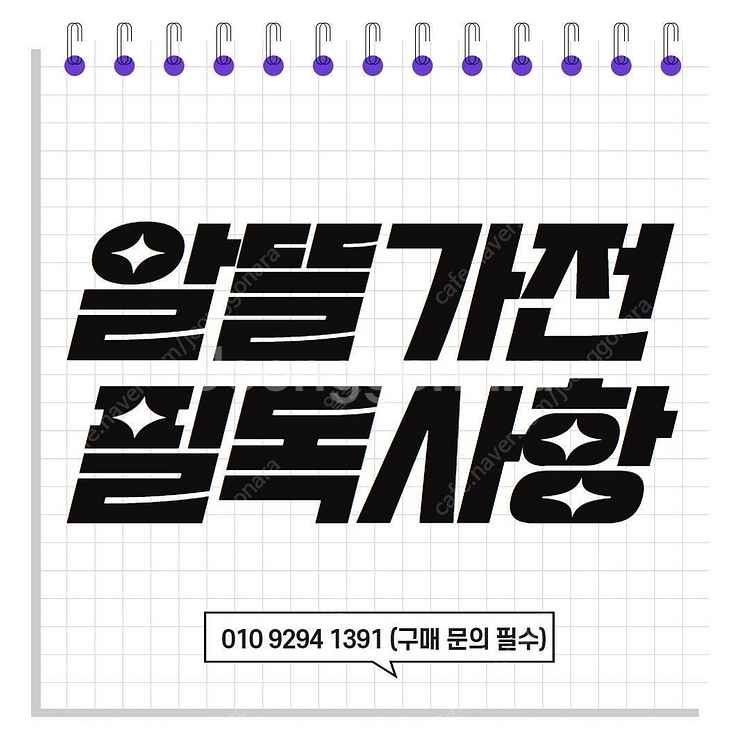 LG전자 디오스 더블 매직스페이스 냉장고 4도어 871...--5