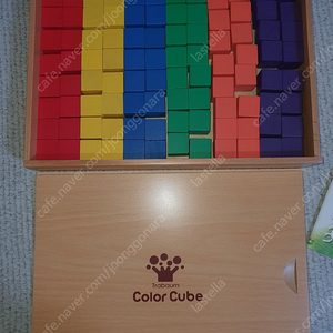 쌓기나무 컬러큐브