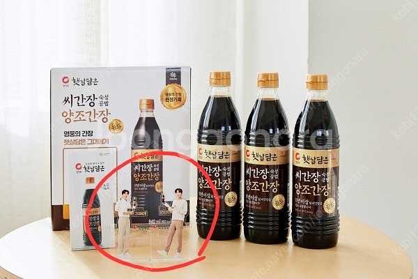 햇살담은 간장 임영웅 포토카드 미니 등신대 2종--0