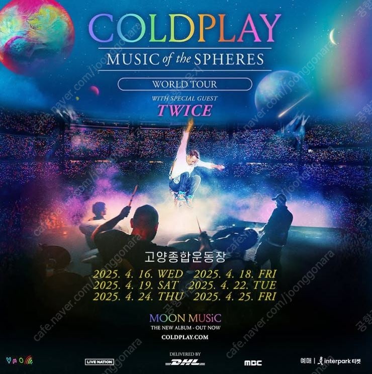 콜드플레이 토요일 4/19 콘서트 스탠딩 2연석 구해봅...--0