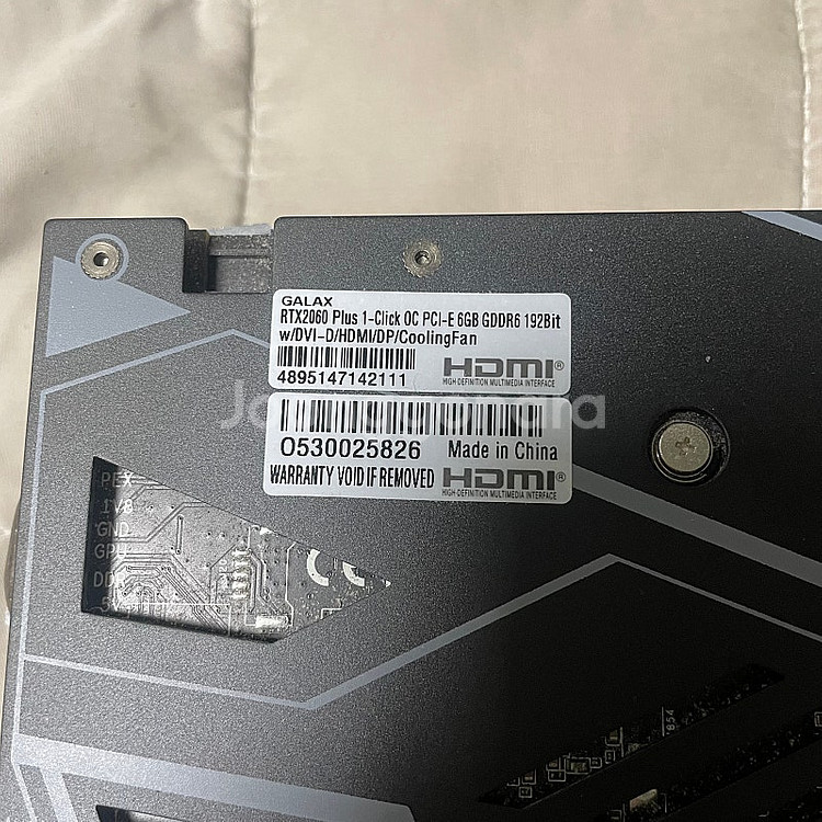 Rtx2060 갤럭시--2