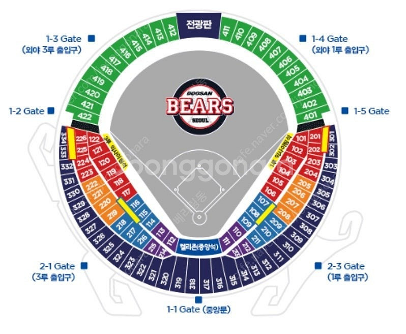 4월25일 두산vs롯데 1루 블루. 중앙네이비석 팝니다--0
