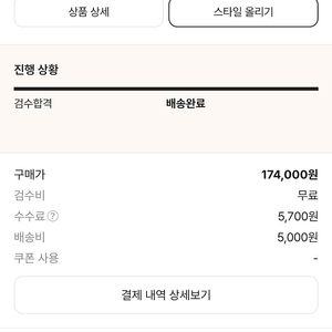 나이키 ACG 스미스 서밋 카고 팬츠 블랙 앤트러사이트 - 아시아(XL)