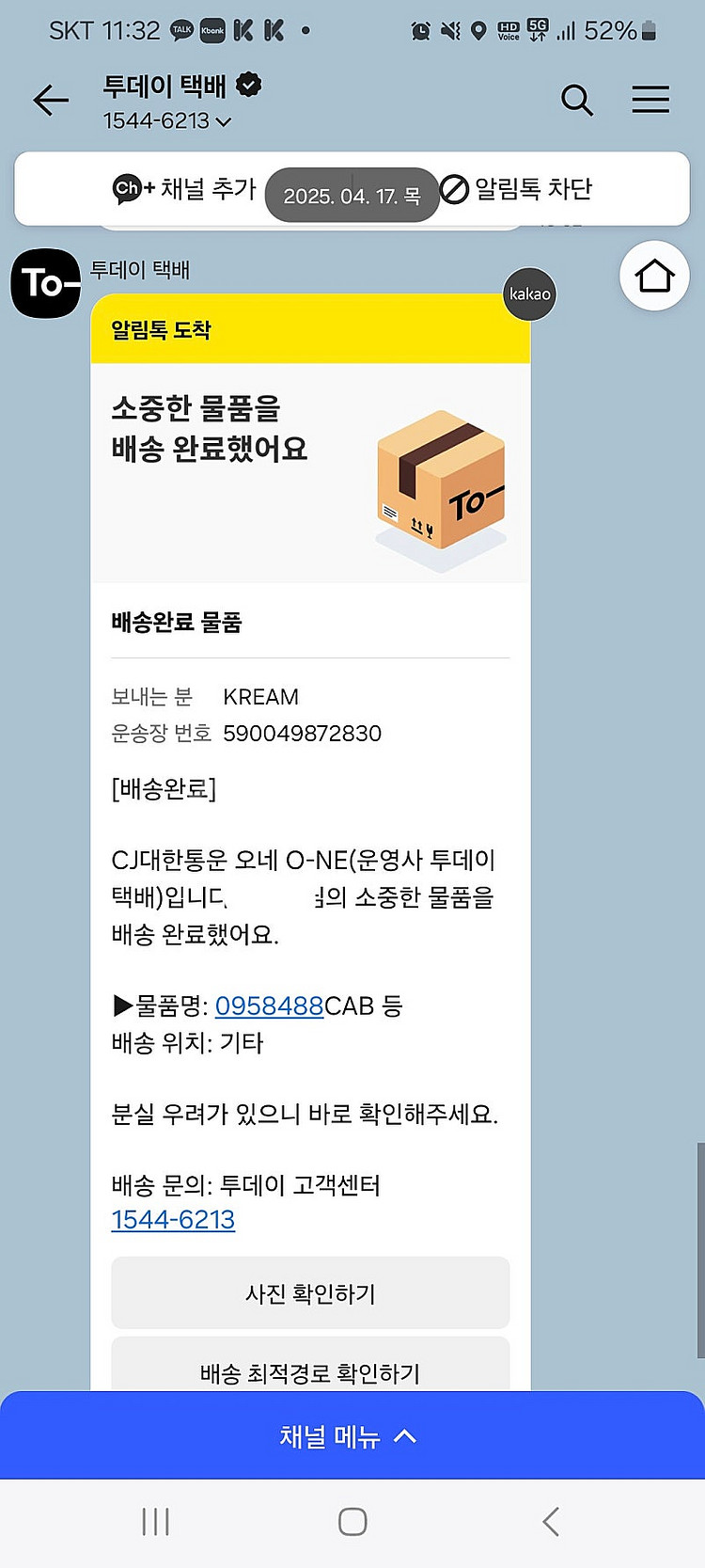 나이키 ACG 스미스 서밋 카고 팬츠 블랙 앤트러사이트...--2
