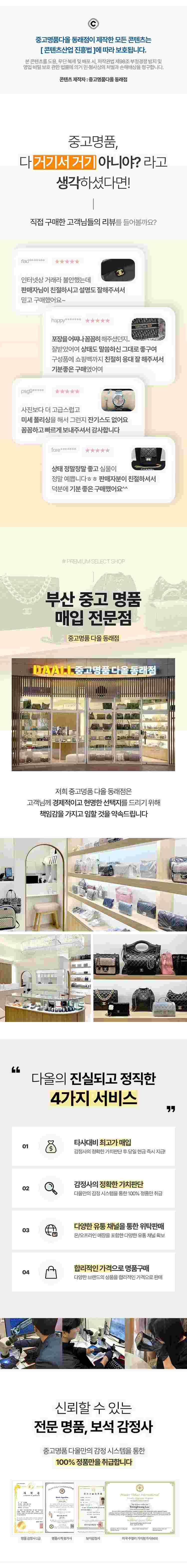[중고명품다올] 생로랑 YSL 모노그램 마틀라세 퀄팅 ...--5