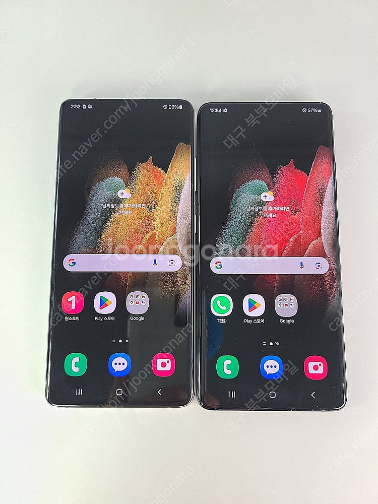 판매 삼성 갤럭시S21울트라 256/512GB/특A급 중고폰 공기계 업무폰 37만원 1년 A/S보장~--5