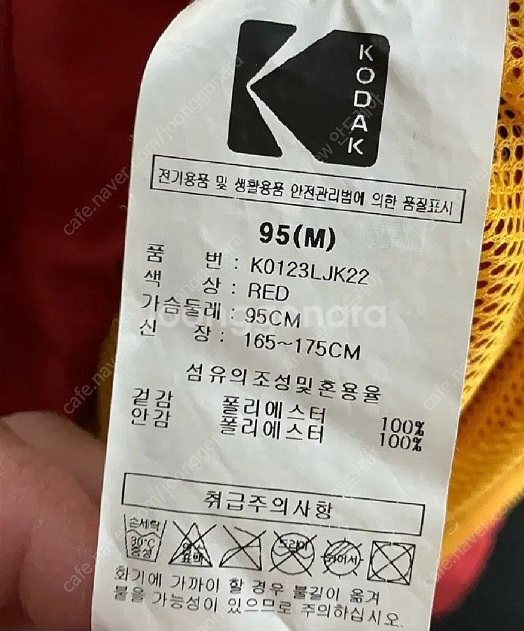코닥 아노락--5