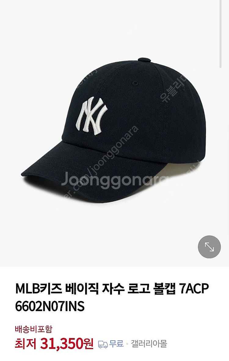 mlb키즈 베이직 볼캡 모자 8-13y--5