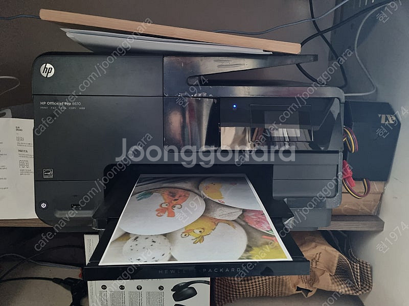 hp 8610 복합기 판매합니다.(용인)--0